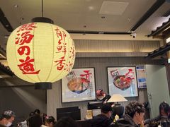 -味千拉面(惠州文昌一路分店)