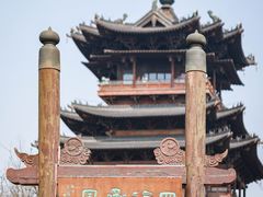 -杭州半山国家森林公园