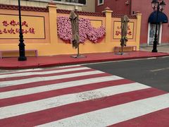 -枫叶小镇奥特莱斯