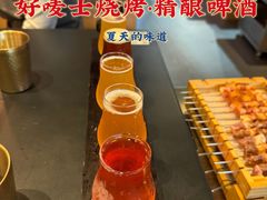 -好唛士·精酿啤酒烧烤(金沪路店)