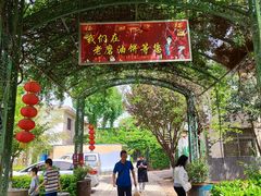 -老磨油饼(高陵店)