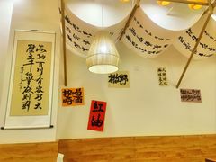 -彧玖食坊·川式砂锅酒馆(成山路店)