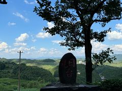 -乌石村