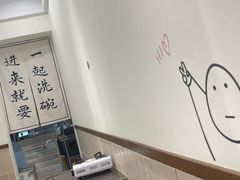 -芒果料理小吃(人民大会堂店)