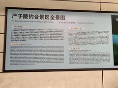 -严子陵钓台(富春江小三峡)