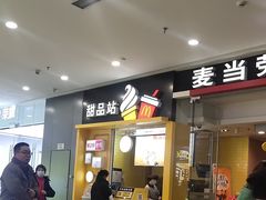 -万达广场(呼市回民区店)