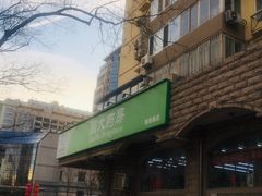 -国大药房(南线阁店)