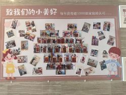 -爱陪伴一对一月子中心(融侨店)