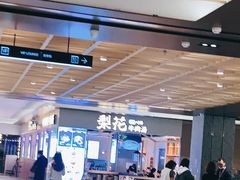 -梨花牛肉汤饭(仁恒伊势丹店)