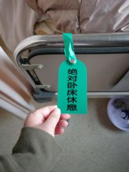 -上海市嘉定区妇幼保健院