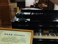 -鼓浪屿钢琴博物馆
