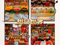 -美盛喜来登大酒店-盛宴标帜餐厅