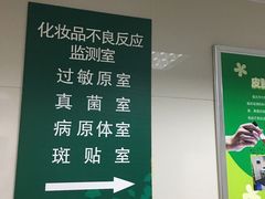 -重庆市中医院(道门口院部)