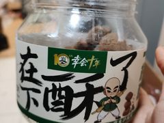 一桶巧克力酥-泸溪河桃酥(西直门凯德店)