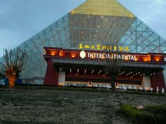 android_upload_pic-拉萨圣地天堂洲际大饭店-自助餐厅