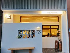 -Café Monson
