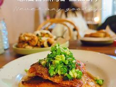 -salée