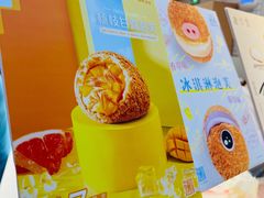 -西树泡芙(喜隆多店)