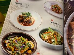 -辛香汇(飞洲店)