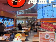 -北京华联购物中心(天通苑店)