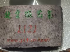 -披云徽府(政务区店)