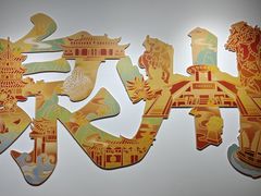 -中国闽台缘博物馆