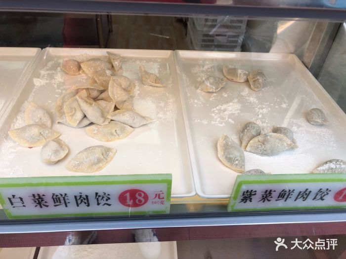 袁记饺子云吞连锁店(蛇口店)图片 第25张