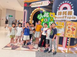 -MELAND CLUB(万象天地旗舰店)