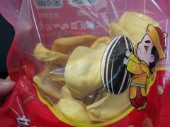 -粒上皇(崇文门店)