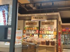 -黑孩油栗皇(南阳路店)