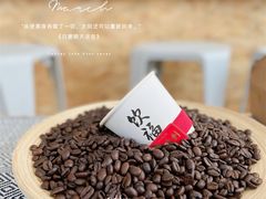 -饮福咖啡(中欧国际大厦店)
