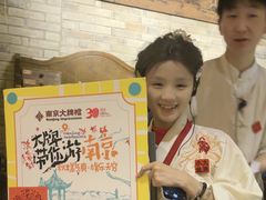 -南京大牌档(人民广场店)