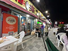 -来之顺海鲜菜馆·青岛菜·始于1993(栈桥店)