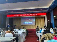 -大连科技馆