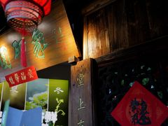 -田园印象·成都土菜院子(华阳店)
