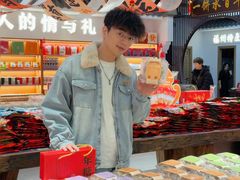 -百饼园(澳门路店)