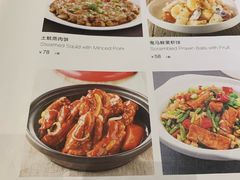 菜单-有璟阁港式餐厅(国贸商城店)