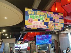 -前门·鲜肉火锅(长风店)