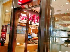 门面-西贝(宝乐汇店)