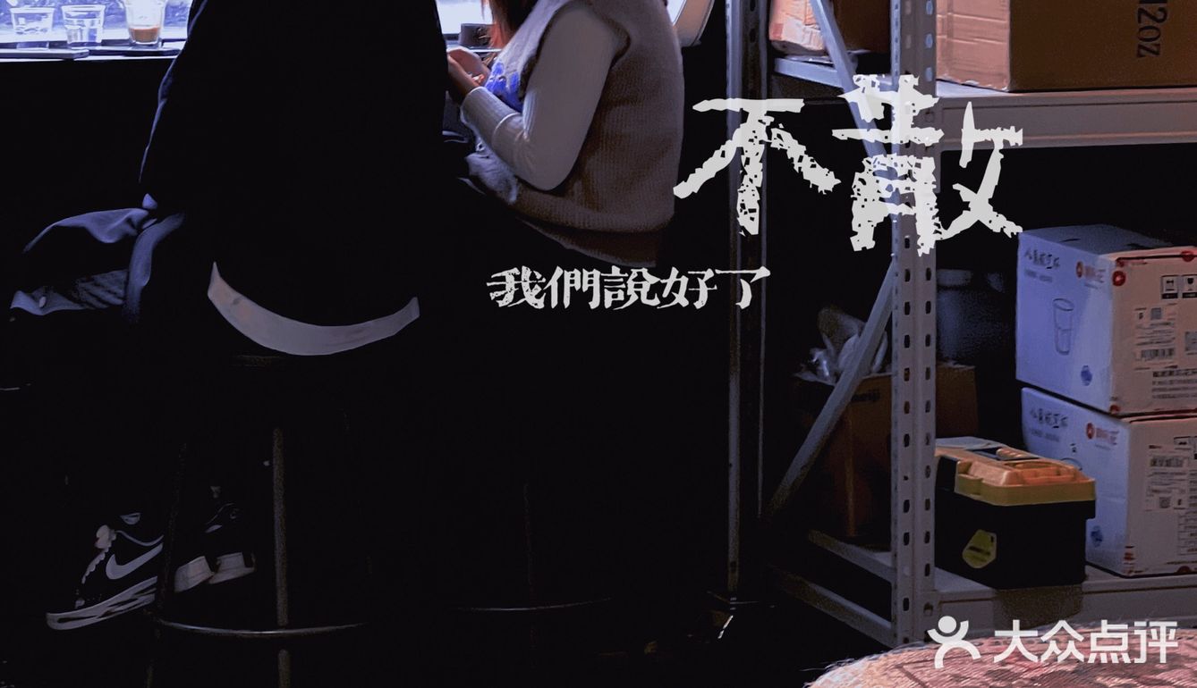 来来回回，只为寻觅这微醺的感觉！