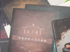 -戏精管理局·剧本杀·桌游·血染钟楼