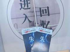 -深圳失恋博物馆再见前任(汇商名苑店)