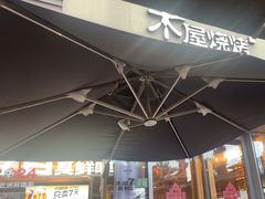 -木屋烧烤(惠阳华润小径湾店)