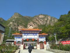 -北京上方山国家森林公园