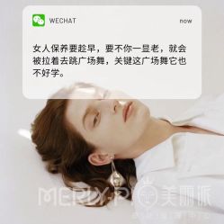-MLP美丽派·问题肌疗愈中心