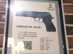 -真枪会射击俱乐部(河西中央公园店)