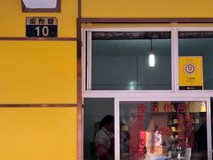 门面-文山荷鲜居(翠湖店)