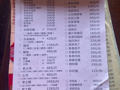 -三岔湖高家庄农家乐烤全羊柴火鸡翘壳鱼(三岔湖店)