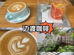 -边渡咖啡烘焙店(昙华林店)