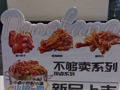 -东方饺子王(和平里店)